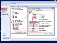 怎么卸载geforce驱动程序(NVIDIA GeForce Experience)-路由网