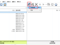 虚拟主机怎么上传网站源码？-路由网
