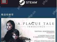 steam手机版注册教程-路由网