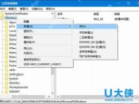 使用注册表更换Win10锁屏壁纸的方法介绍-路由网