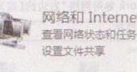 系统自动设置网络参数的技巧-路由网