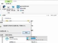 解决系统C盘垃圾问题(提升电脑性能(简单操作教你如何清理系统C盘垃圾))-路由网