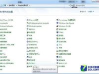 默认打印机设置及无法设置的应对办法-路由网
