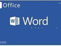 word双面打印怎么设置,word双面打印技巧-路由网