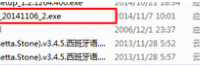 劳拉系统如何下载安装使用-路由网