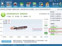 怎么看笔记本显卡温度?-路由网
