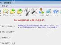 Win7系统打开软件后界面全是乱码怎么解决-路由网