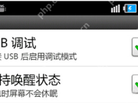 老司机教你手机usb连接电脑没有反应怎么办-路由网