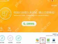 穿越火线CF闪退怎么办 游戏闪退的解决方法-路由网