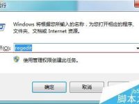 电脑打字不显示怎么办?键盘不能打字不能正常输入怎么办?-路由网