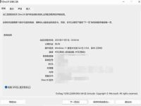 怎么看自己的电脑配置？Win11系统下如何检测？-路由网