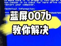 win11玩CF卡死机蓝屏怎么办?如何解决?-路由网