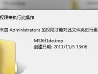 电脑中的空文件夹无法删除怎么办?-路由网