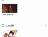 爱奇艺视频下载保存到手机相册方法-路由网