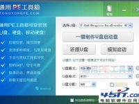 装系统出现error cannot load file code 5555h 的解决-路由网
