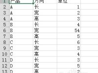 Excel怎么快速计算全部物体的体积?-路由网