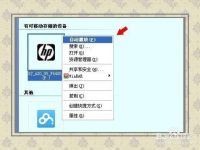新买的打印机怎么安装?安装打印机的步骤-路由网