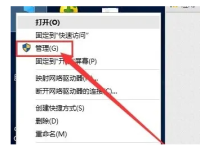 Win11管理员权限怎么获取-路由网