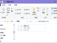 XML文件怎么转换成Excel表格文件-路由网