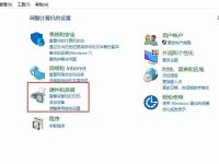 Win10显示未插入扬声器耳机怎么办-路由网