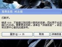 XP系统中发生Modem故障怎么办-路由网