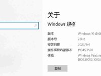 怎么看电脑是Windows几,一步了解您的操作系统版本-路由网
