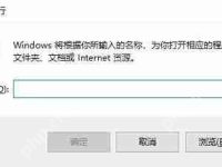 win11系统如何打开注册表的方法-路由网