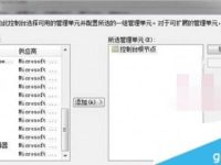 Windows系统已安装错误证书如何删除-路由网
