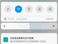 华为手机权限设置详解(一键root华为手机)-路由网