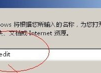 WinXP系统IE被篡改怎么办-路由网
