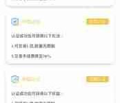 得物优品投诉流程详解-路由网