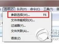flashfxp怎么连接 flashfxp连接方法图文流程-路由网