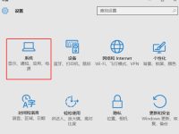 Windows 10如何查看版本号及进行系统更新-路由网