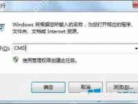Win7系统电脑删除文件比较缓慢怎么解决?-路由网
