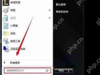 Win7系统中电脑屏幕突然变黑应该如何解决?-路由网