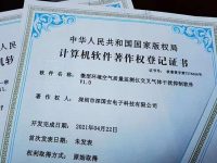 个人软著怎么申请，新手小白必看！-路由网