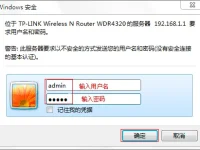 无线路由器密码忘了怎么找回？查看路由器背面标签。-路由网