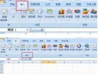 如何在excel里插入椭圆?-路由网