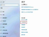 Win11网络属性在哪里设置?如何查看详细配置?-路由网