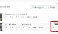 微博阅读量是怎样计算的-路由网
