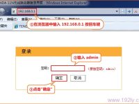 腾达FH903无线WiFi密码及名称设置须知-路由网
