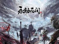 永劫无间游戏特色是什么-路由网