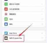 苹果怎么给公交卡充值-路由网