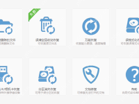 电脑文件丢失了无法启动怎么回事？电脑文件丢失无法启动解决方法-路由网