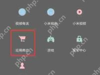 小米手机如何设置刷新率-路由网