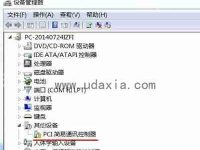 升级Win10后怎么删除附带垃圾文件 系统垃圾清理-路由网