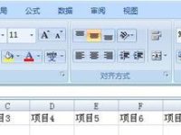 excel如何冻结表格的窗口?-路由网