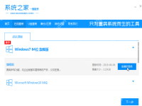 低配电脑应该安装Win10还是Win7系统？-路由网