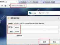 无线网络怎么防止别人蹭网 WiFi路由器修改密码的方法-路由网