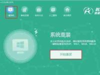 家用电脑自己重装系统教程(简明易懂的操作步骤)-路由网